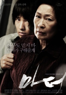 Mother_film_poster
