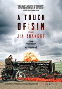 A_Touch_of_Sin_poster