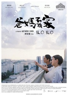 Ilo_Ilo_Movie_Poster