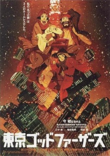 Tokyo_Godfathers_(Movie_Poster)